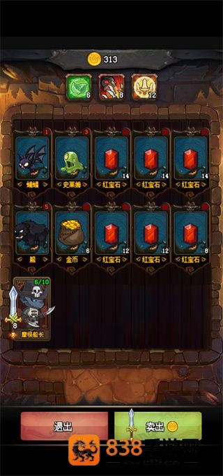 随机地牢无尽冒险游戏