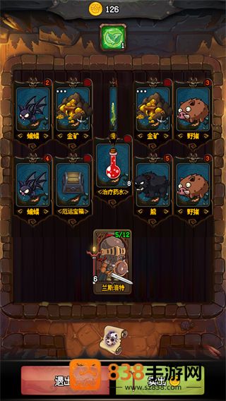 随机地牢无尽冒险游戏