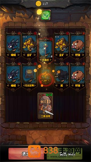随机地牢无尽冒险游戏