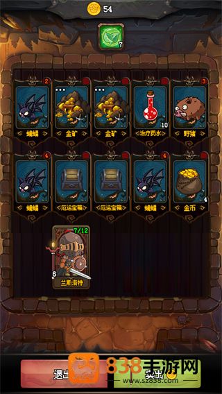 随机地牢无尽冒险游戏
