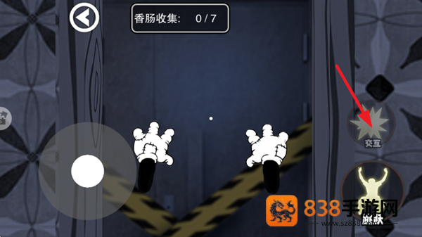 噩梦监控游戏