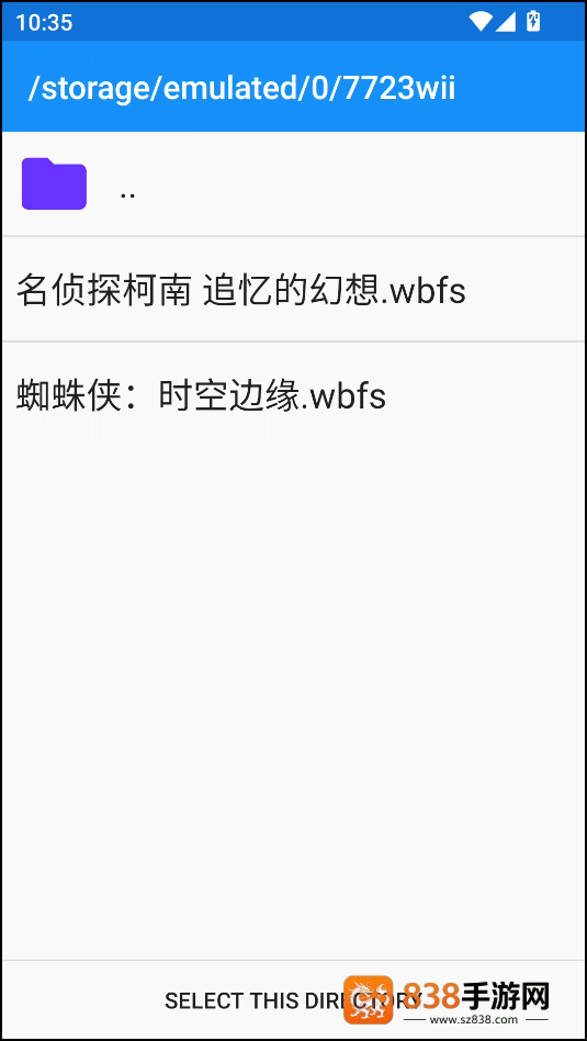 追忆的幻想安卓版(7723诺亚安装器)