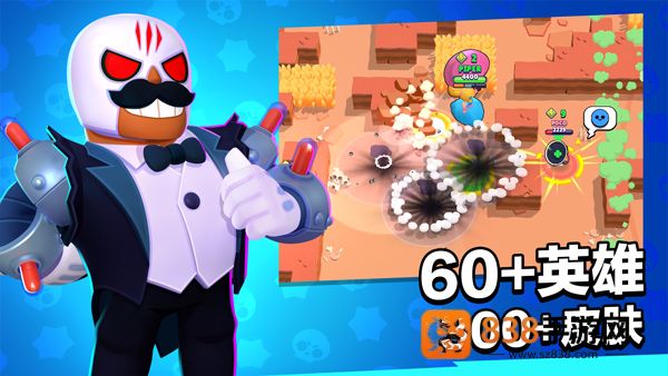 荒野乱斗国际服最新版(Brawl Stars)