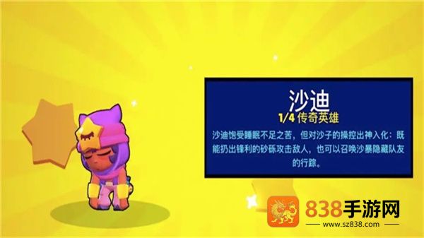 荒野乱斗国际服最新版(Brawl Stars)