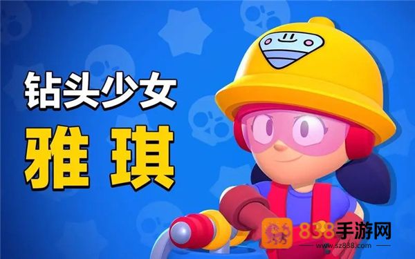 荒野乱斗国际服最新版(Brawl Stars)