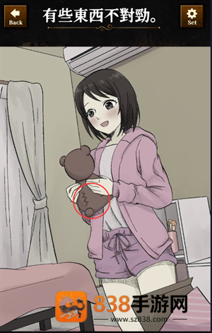 违和感推理游戏