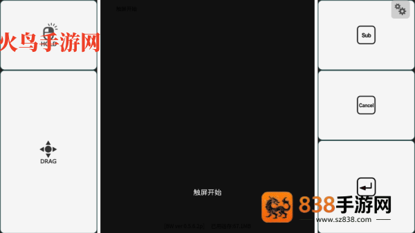 神林家杀人事件汉化版