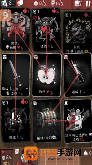 卡片爬行冒险手游(Card Crawl Adventure)