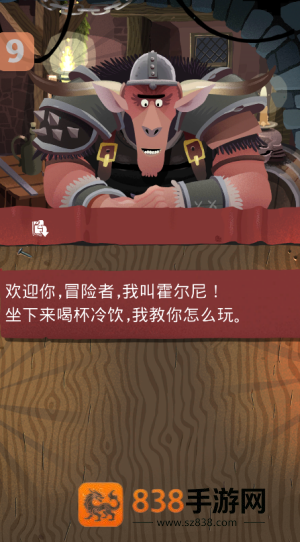 卡片爬行冒险手游(Card Crawl Adventure)