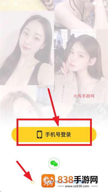 甜悦官方版下载