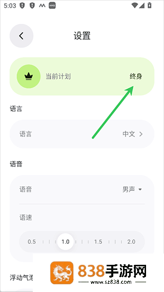 泡泡屏幕翻译app(Bubble Translate)