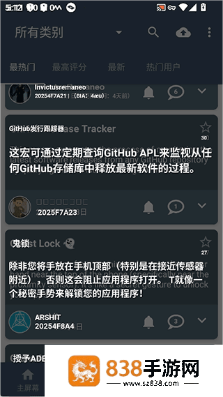 泡泡屏幕翻译app(Bubble Translate)