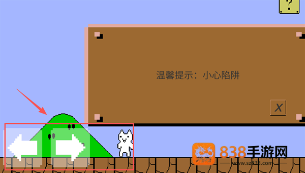 你有猫病吧游戏