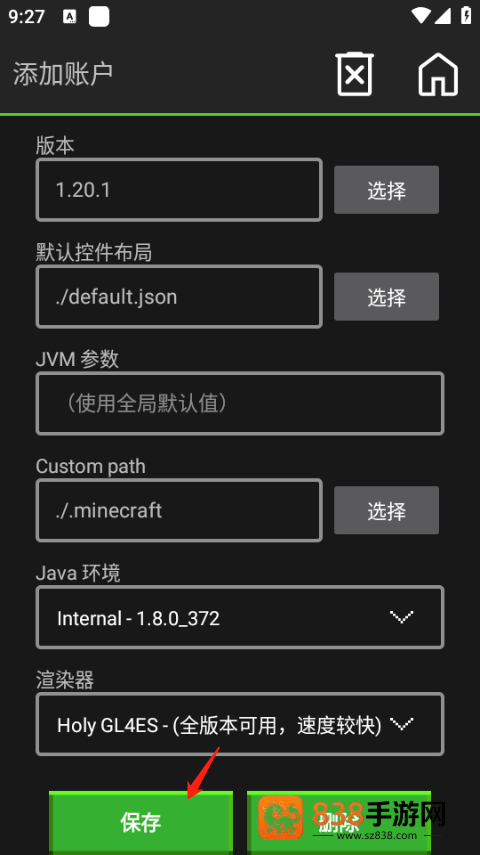 pojavlauncher安卓版下载(PojavLauncher(适用于 Android 的《Minecraft:Java版》))