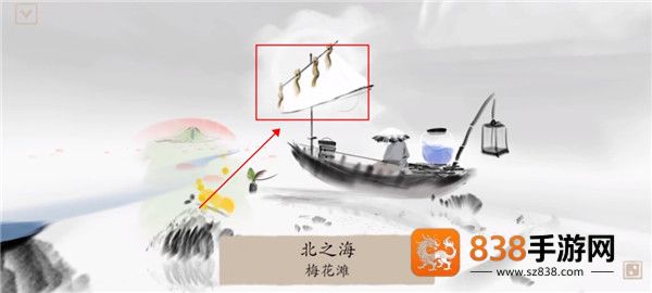 冬蜃楼游戏安卓版下载