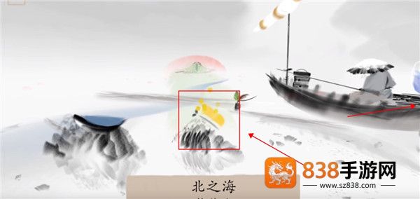 冬蜃楼游戏安卓版下载
