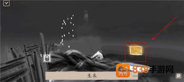 冬蜃楼游戏安卓版下载