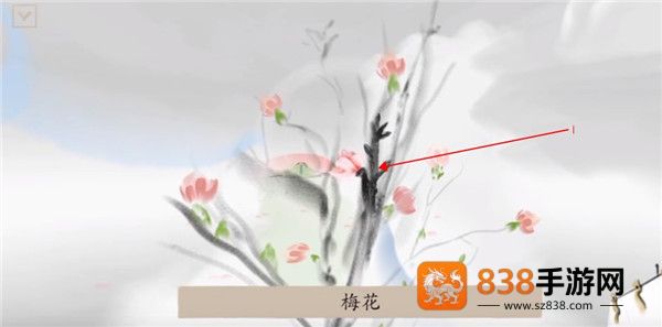 冬蜃楼游戏安卓版下载