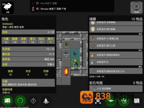 悲情法典游戏(Pathos)