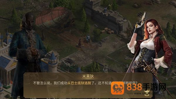 荣耀之枪生存游戏手机版(Guns of Glory)