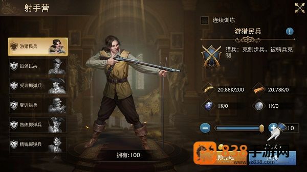 荣耀之枪生存游戏手机版(Guns of Glory)