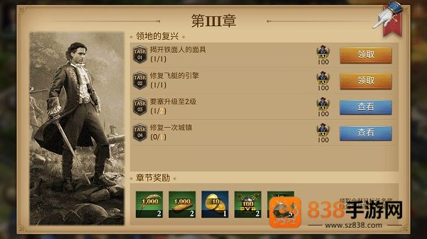 荣耀之枪生存游戏手机版(Guns of Glory)