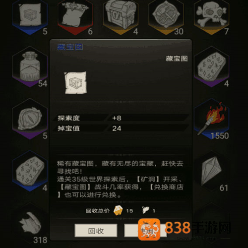 不朽之旅九游版