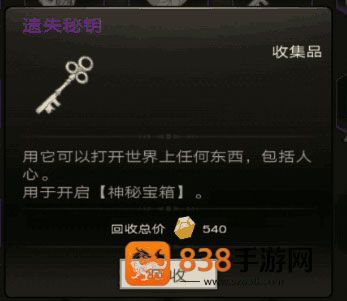 不朽之旅九游版