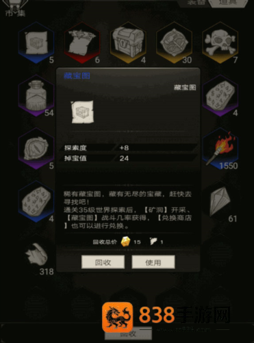 不朽之旅九游版