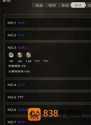不朽之旅九游版