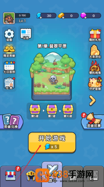 冒險者聯盟官方下载