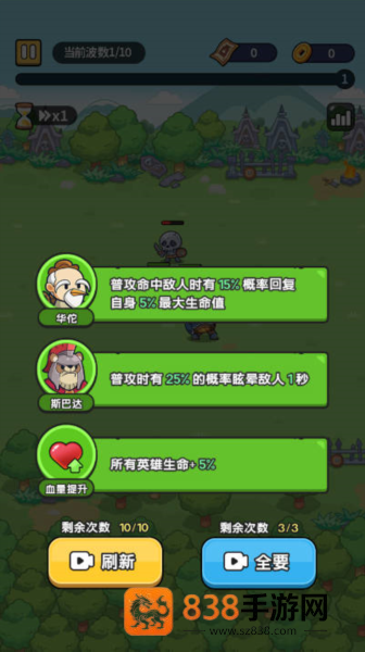 冒險者聯盟官方下载