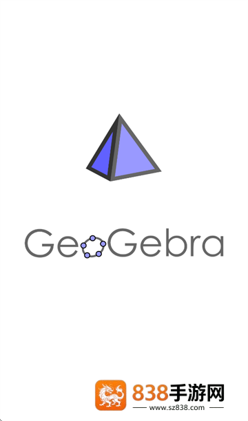 geogebra3D计算器官方下载