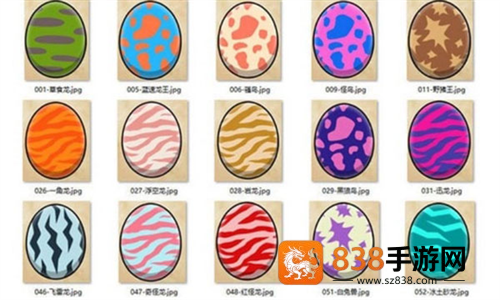 怪物猎人物语最新(オトモンドロップ)