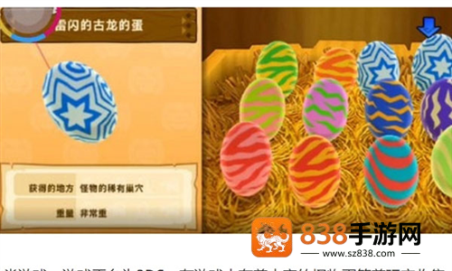 怪物猎人物语最新(オトモンドロップ)