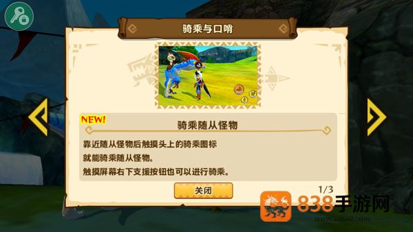 怪物猎人物语最新(オトモンドロップ)