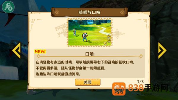 怪物猎人物语最新(オトモンドロップ)