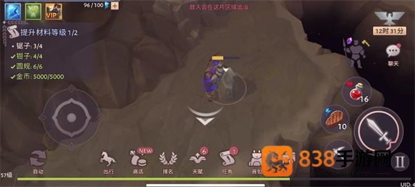 角斗士罗马求生mod菜单(Gladiators)