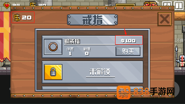 地牢混战汉化版最新版