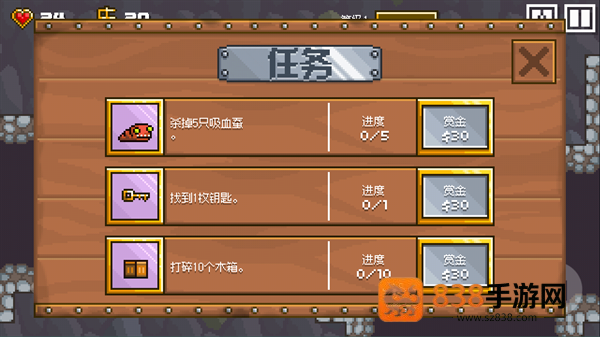地牢混战汉化版最新版