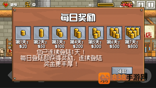 地牢混战汉化版最新版