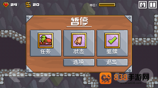 地牢混战汉化版最新版