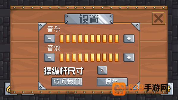地牢混战汉化版最新版