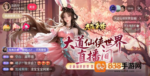 大道争锋0.1折版本