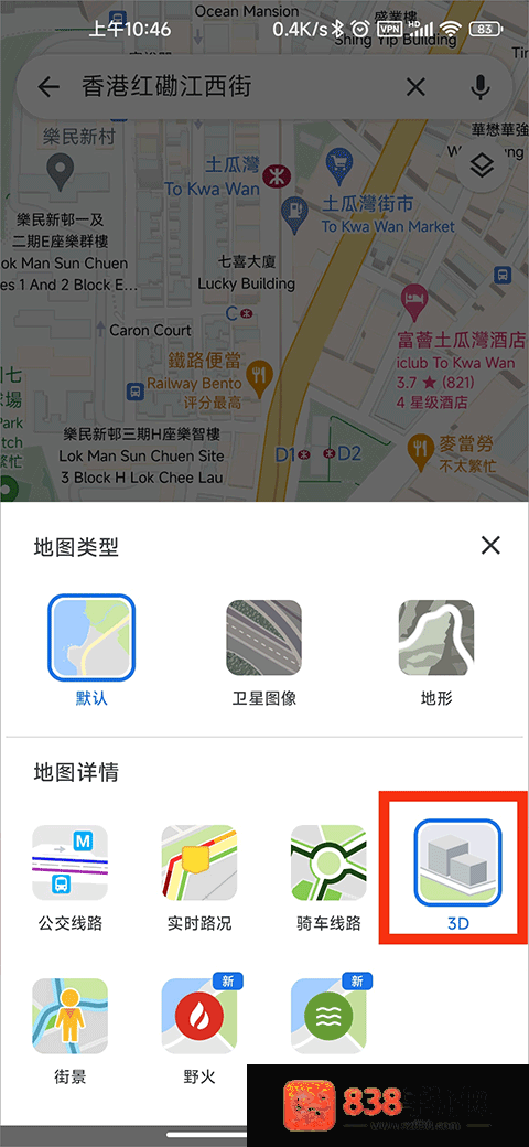 谷歌地图卫星高清地图免费版