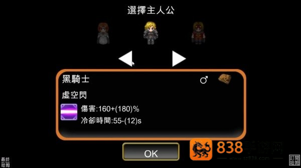 村庄升级大作战游戏(升級村莊大作戰)