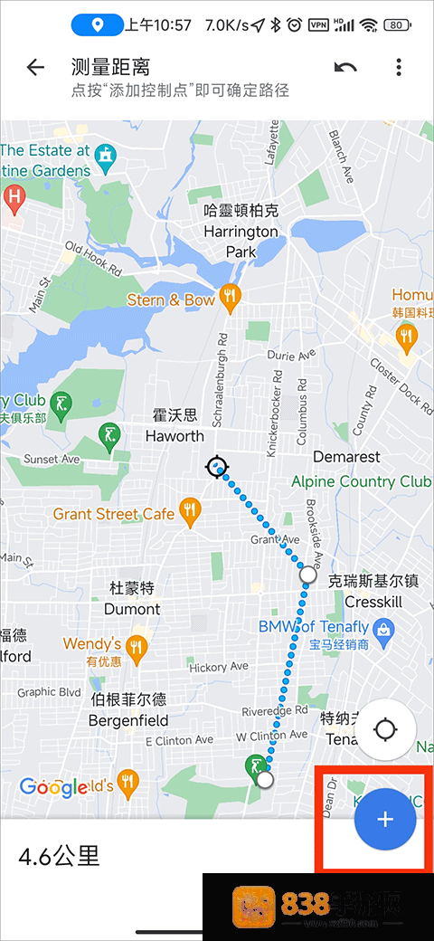谷歌地图卫星高清地图免费版