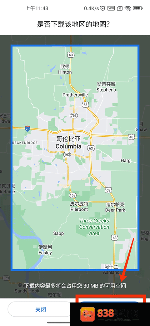 谷歌地图卫星高清地图免费版