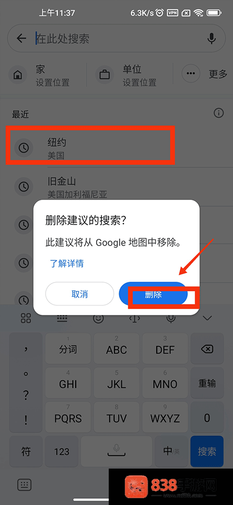 谷歌地图卫星高清地图免费版
