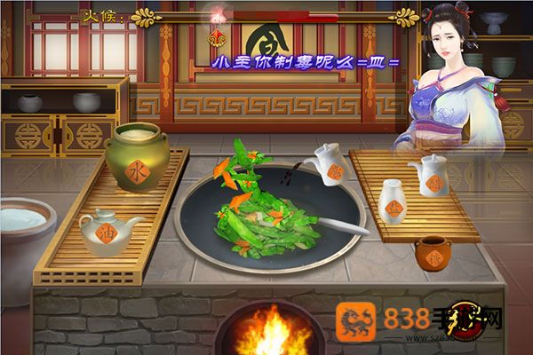 熹妃传手游
